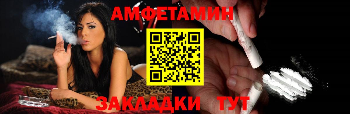 Метамфетамин винт  Метамфетамин винт  Вход с VPN  Улан-Удэ 