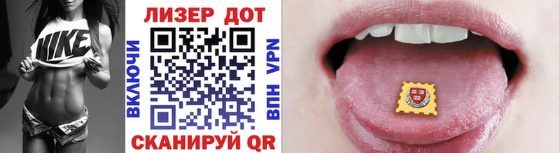 Марки 25I-NBOMe 1,8мг  Улан-Удэ 