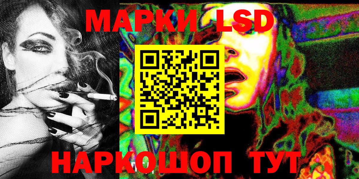 Марки NBOMe 1,8мг Улан-Удэ