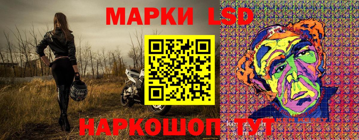 Марки 25I-NBOMe 1,5мг  Марки NBOMe  Улан-Удэ 