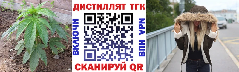 ОМГ ОМГ сайт  Улан-Удэ  ТГК вейп 