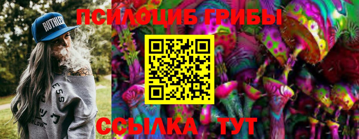 Гашиш Улан-Удэ