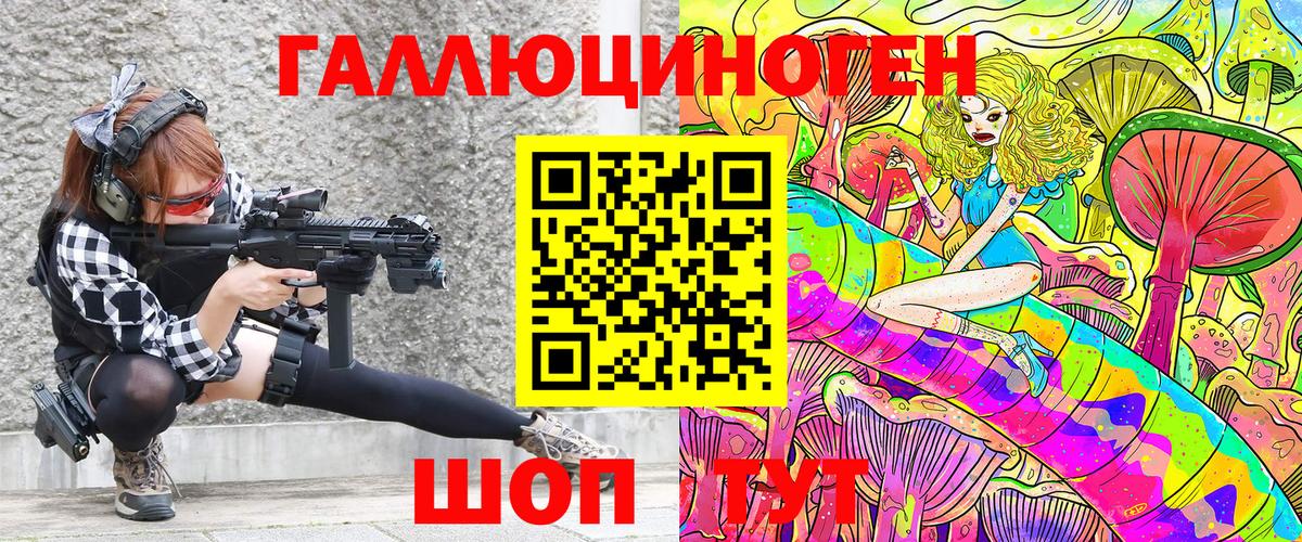 Галлюциногенные грибы ЛСД  Улан-Удэ  Псилоцибиновые грибы MAGIC MUSHROOMS 