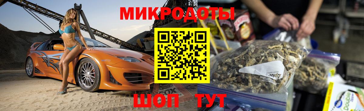 Галлюциногенные грибы прущие грибы  Вход с VPN  Улан-Удэ  Галлюциногенные грибы прущие грибы 