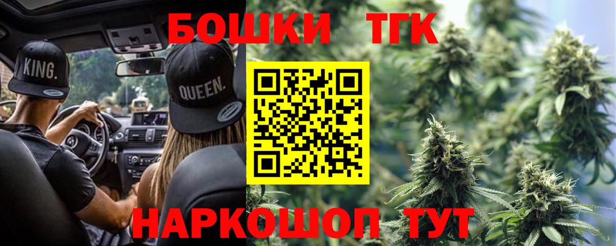 МАРИХУАНА MAZAR  Канабис LSD WEED  Вход с VPN  Марихуана OG Kush  Улан-Удэ 