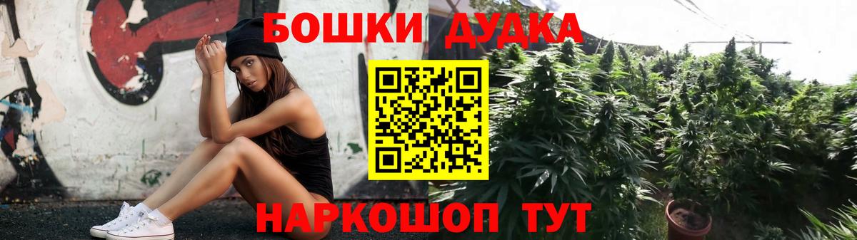 Марихуана VHQ  Марихуана AK-47  Бошки марихуана AK-47  Улан-Удэ  Каннабис Amnesia 